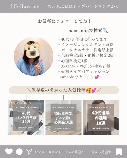 naosan55 on LIPS 「@naosan55_beauty←他の投稿はこちらから🥰💕・韓..」(6枚目)