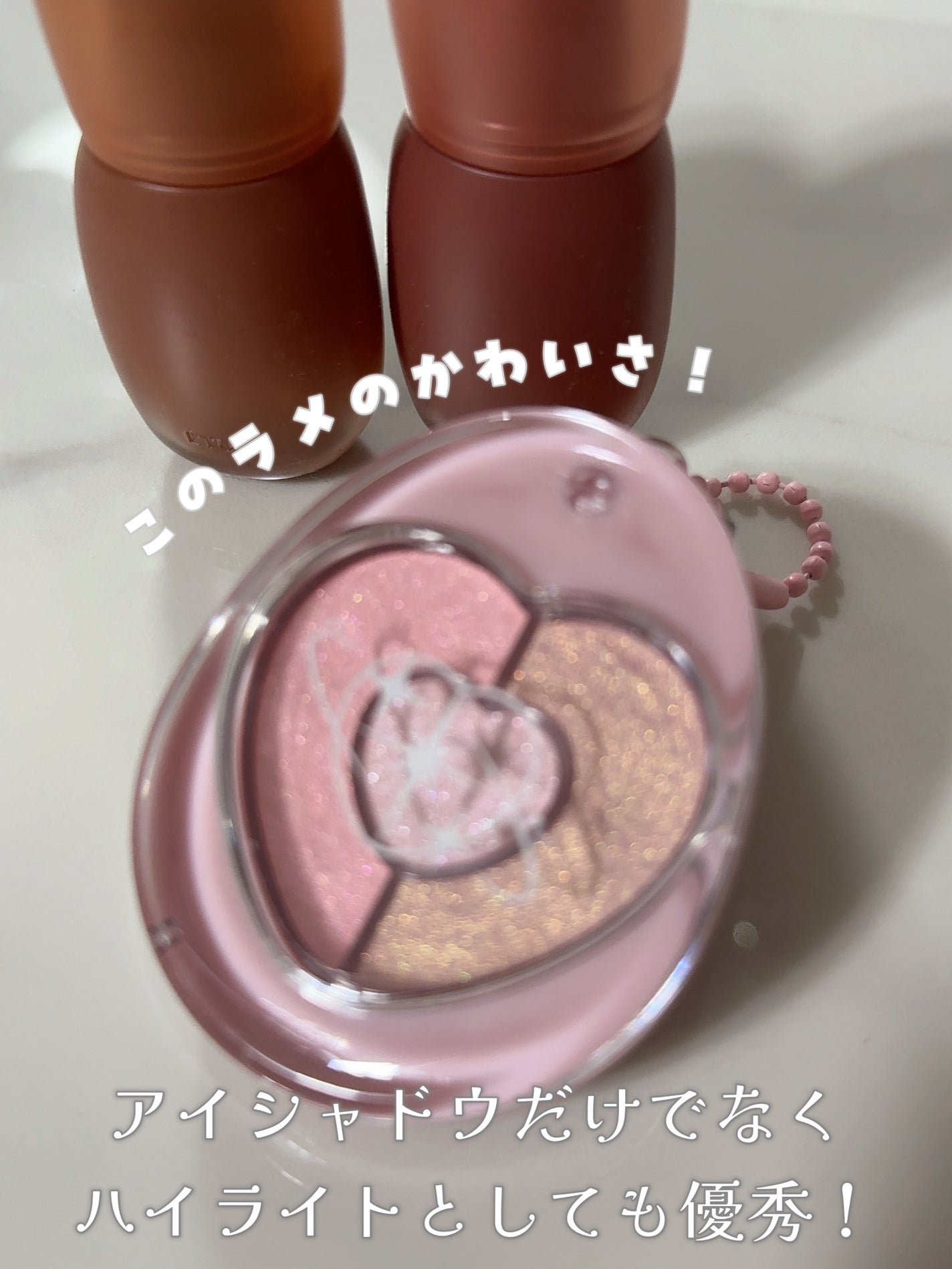 びゃっこまる on LIPS 「ぽよんアイメイカーなにもかもが可愛すぎてたまらないよぉぉおおお..」(4枚目)