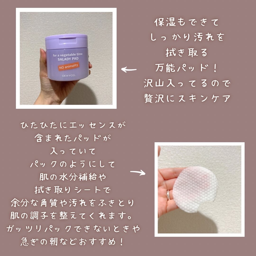 リフティングマスク/DEWYCEL/シートマスク・パックを使ったクチコミ(3枚目)