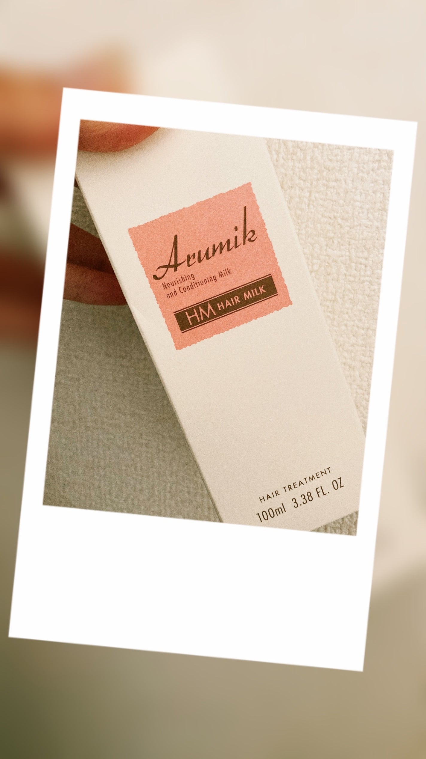 アルミック ヘアミルク/ABL/ヘアミルクを使ったクチコミ(1枚目)