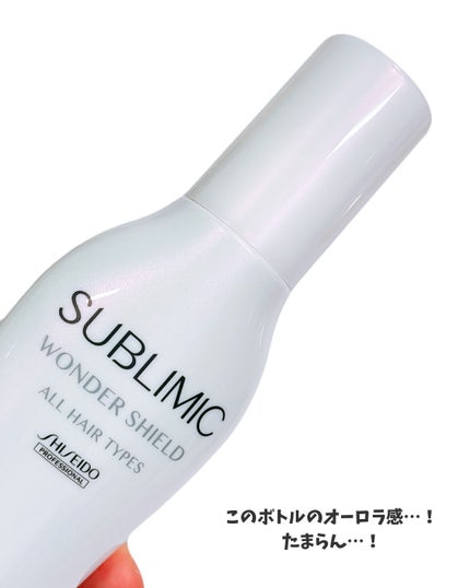 ワンダーシールド/サブリミック/アウトバストリートメントを使ったクチコミ(3枚目)