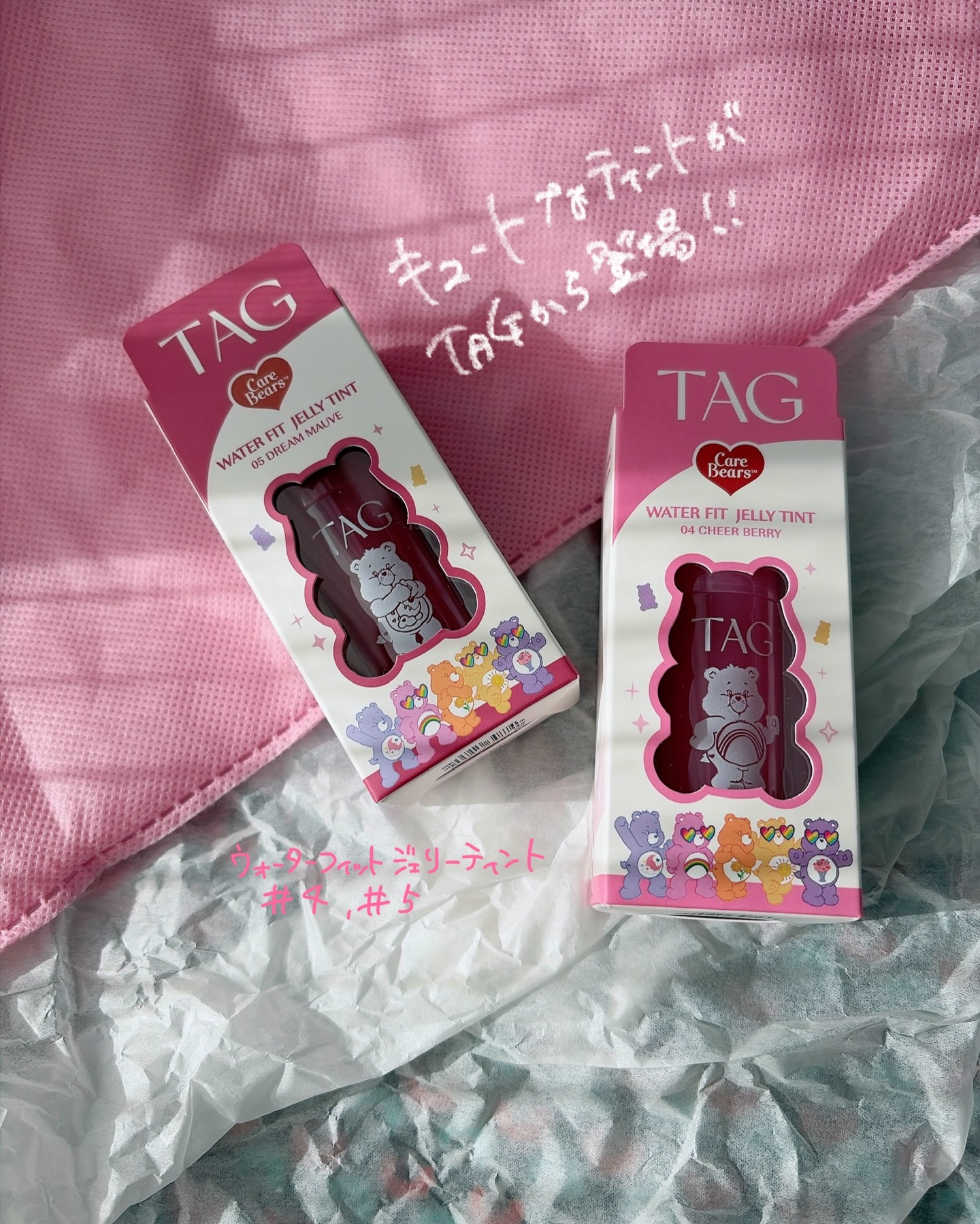 ウォーターフィットジェリーティント/TAG/リップティントを使ったクチコミ（2枚目）