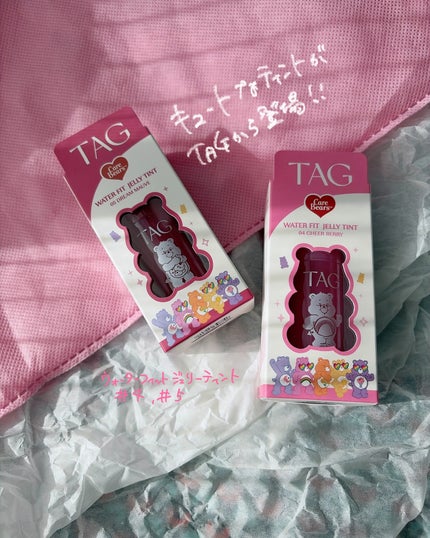 ウォーターフィットジェリーティント/TAG/リップティントを使ったクチコミ(2枚目)