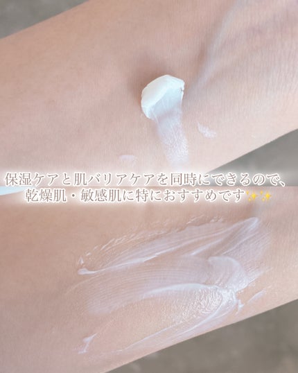 リアルバリア エクストリームクリーム オリジナル/Real Barrier/フェイスクリームを使ったクチコミ(4枚目)