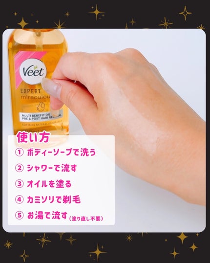 を使ったクチコミ(3枚目)