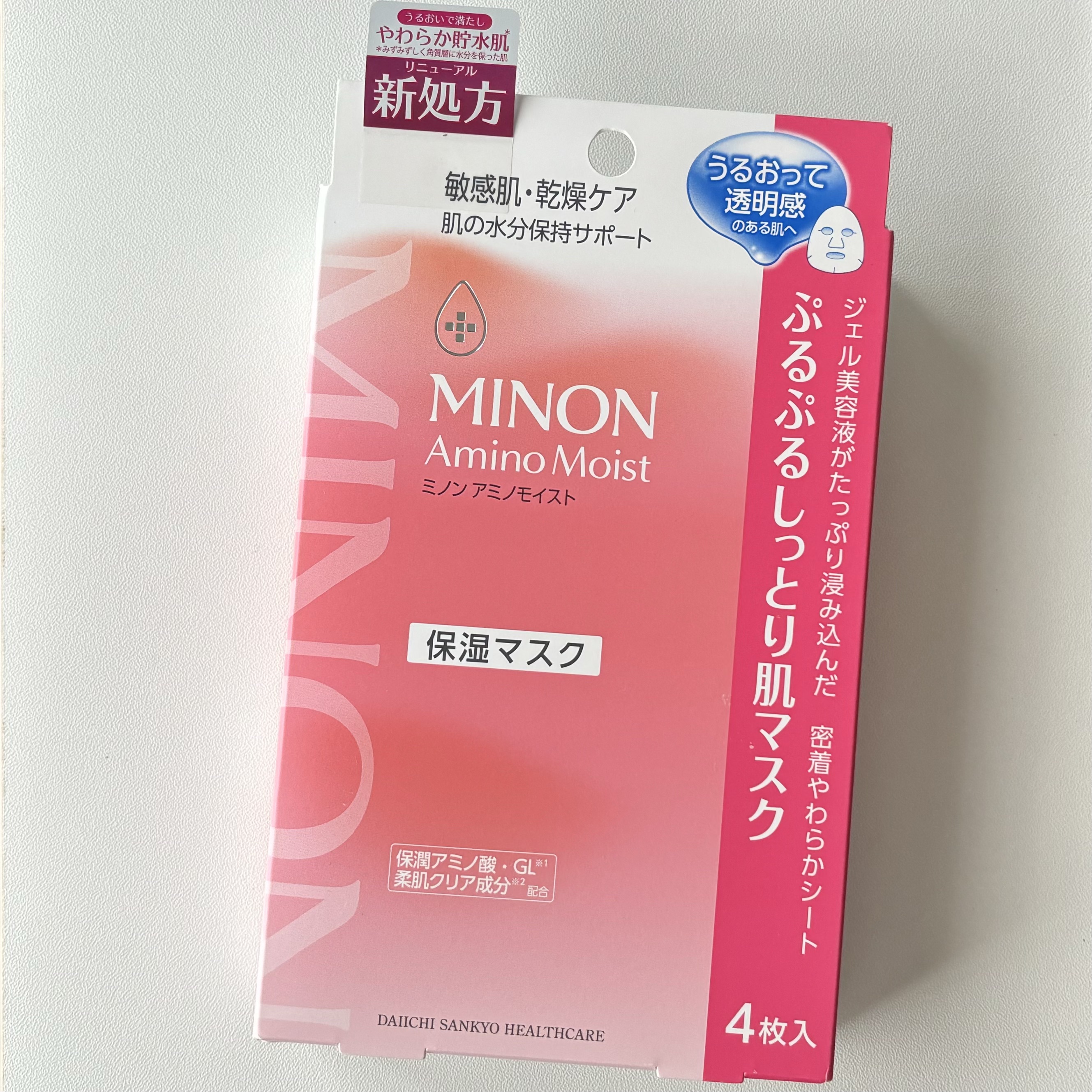 ミノン アミノモイスト ぷるぷるしっとり肌マスク/ミノン/シートマスク・パックを使ったクチコミ（1枚目）