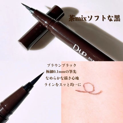 シルキーリキッドアイライナーWP/D-UP/リキッドアイライナーを使ったクチコミ(2枚目)