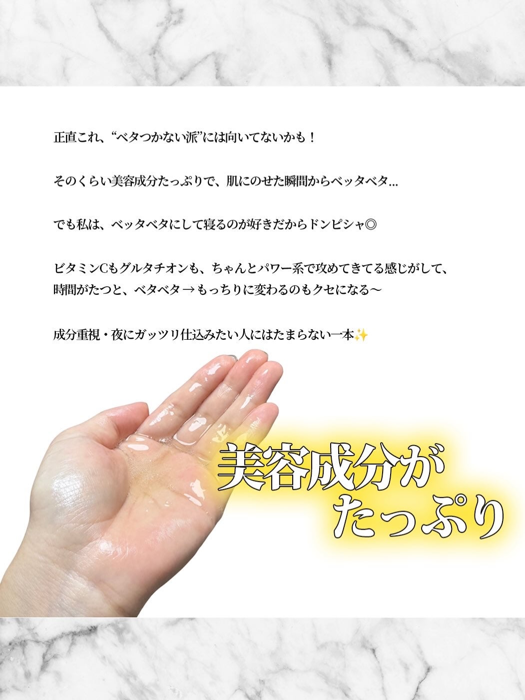 5番 白玉グルタチオンCふりかけマスク/numbuzin/シートマスク・パックを使ったクチコミ(4枚目)