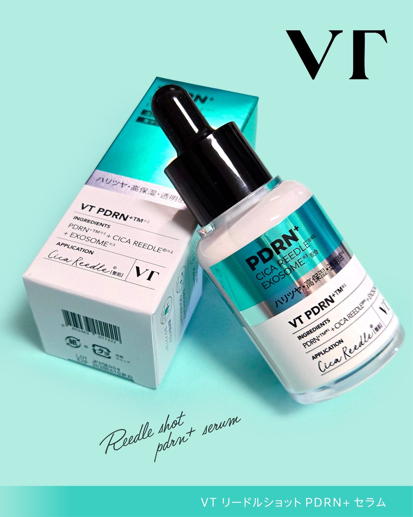 リードルS PDRN+ セラム/VT/美容液を使ったクチコミ(4枚目)