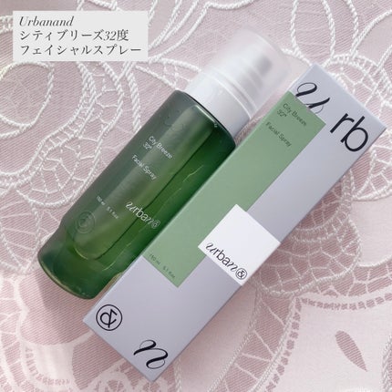 シティブリーズ32度フェイシャルスプレー/urbanand/その他スキンケアを使ったクチコミ(1枚目)
