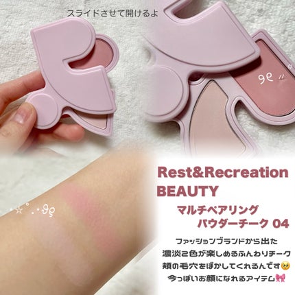 デュアルチーク/2aN/パウダーチークを使ったクチコミ(4枚目)