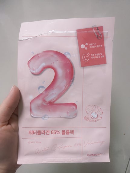 アイラッシュフィクサーEX 552/D-UP/つけまつげを使ったクチコミ(4枚目)