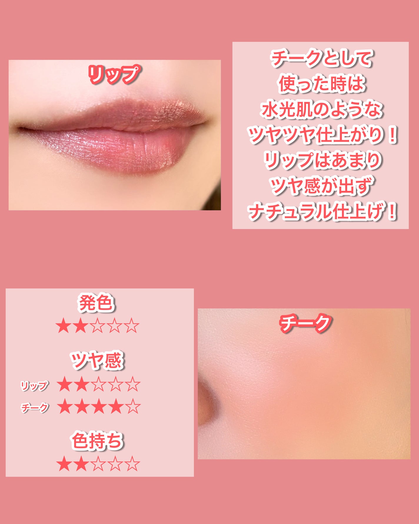 ヘルシーグロウバームスティック/wakemake/口紅を使ったクチコミ(5枚目)