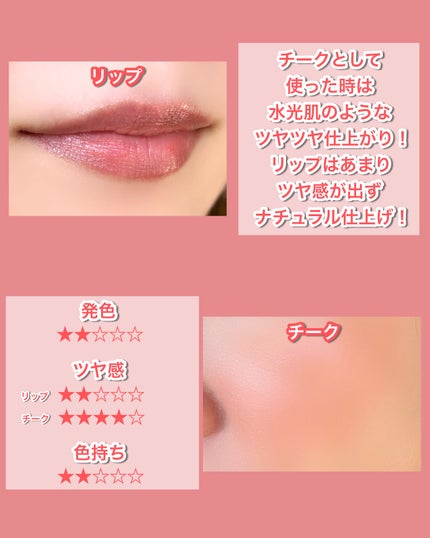 ヘルシーグロウバームスティック/wakemake/口紅を使ったクチコミ(5枚目)