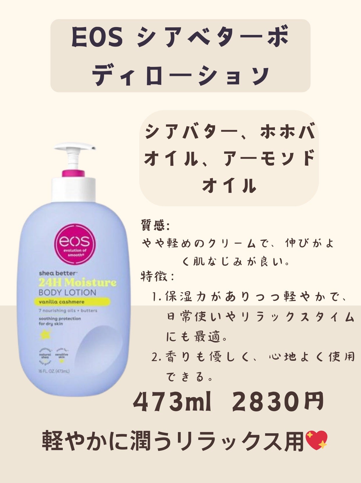 Facial Moisturizing Lotion AM/CeraVe/フェイスクリームを使ったクチコミ(4枚目)