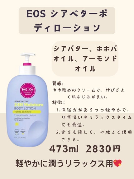 Facial Moisturizing Lotion AM/CeraVe/フェイスクリームを使ったクチコミ(4枚目)