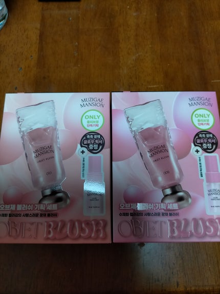 オブジェブラッシュ/MUZIGAE MANSION/リキッドチークを使ったクチコミ(1枚目)