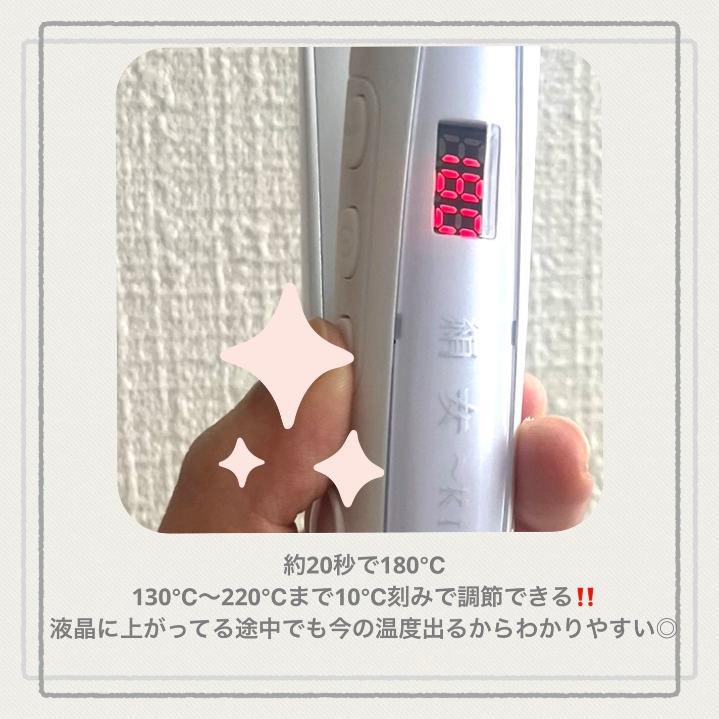 絹女~KINUJO~ストレートアイロン/KINUJO/ストレートアイロンを使ったクチコミ(2枚目)