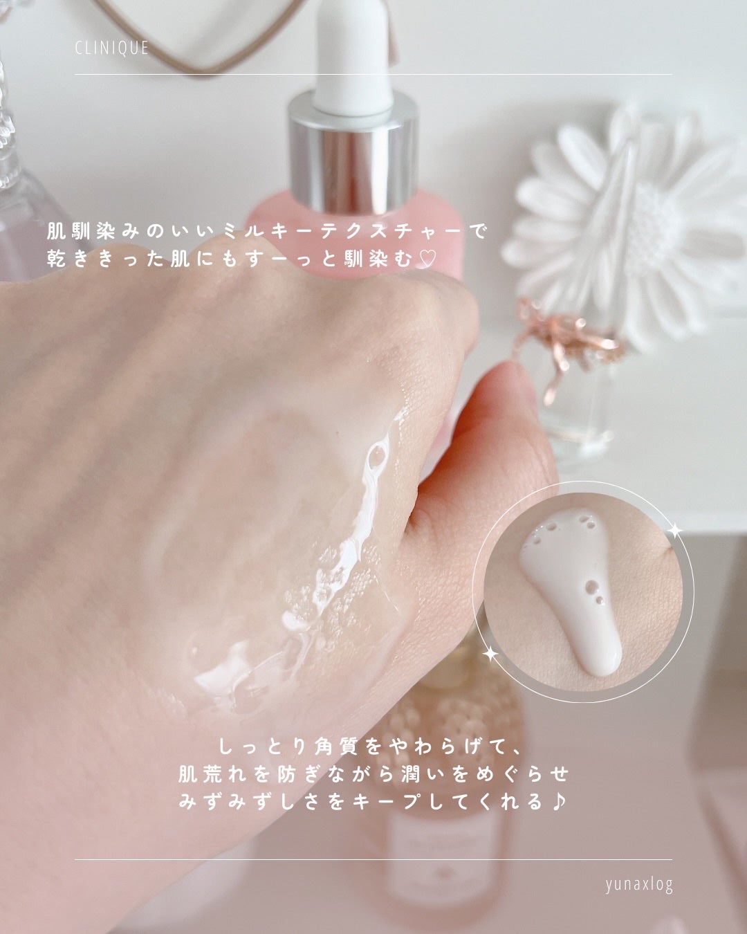 モイスチャー サージ グロウ リファイン セラム(美容液)/CLINIQUE/美容液を使ったクチコミ(4枚目)