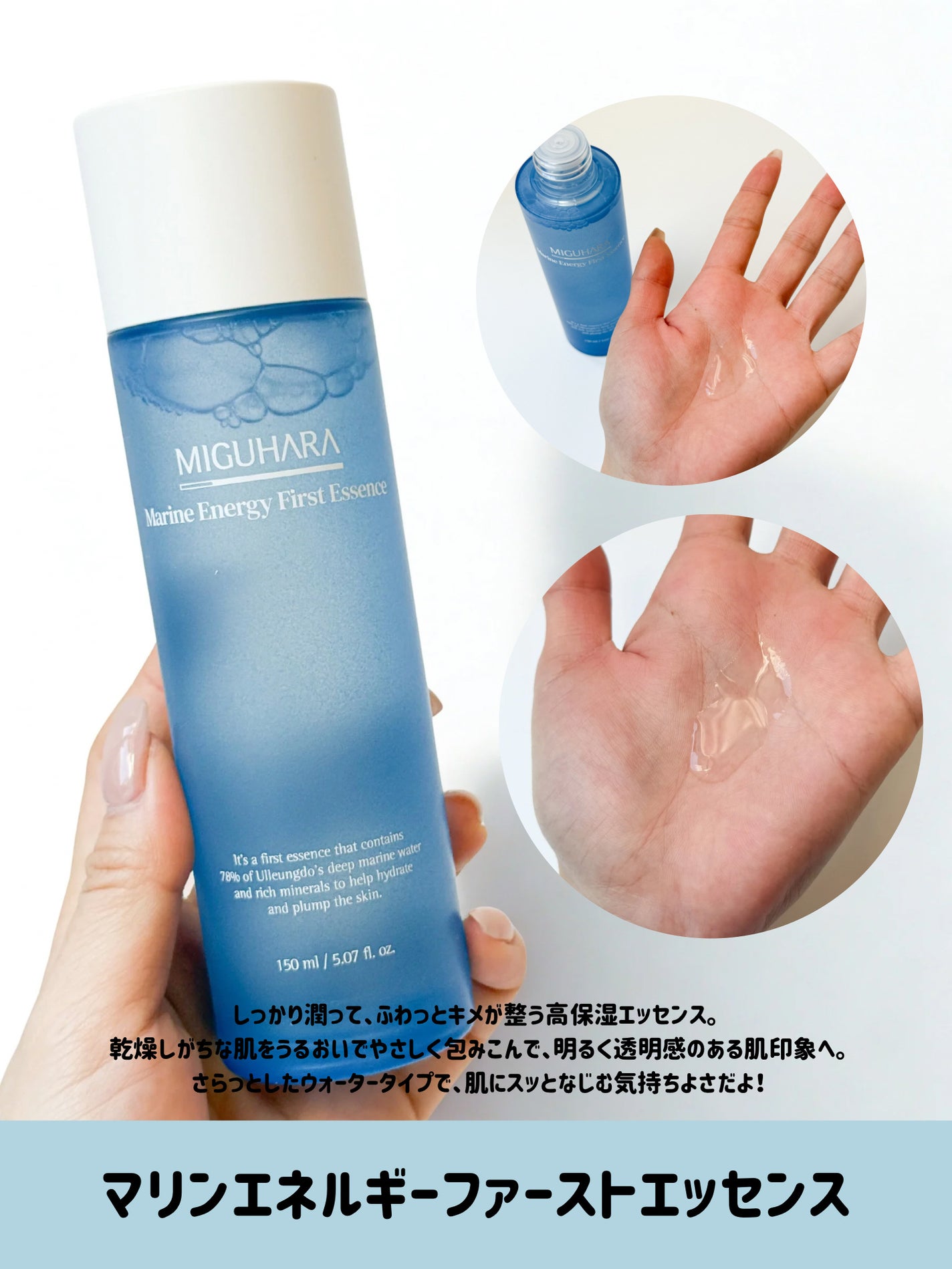 アンチリンクルファーストエッセンスオリジン/MIGUHARA/化粧水を使ったクチコミ(4枚目)