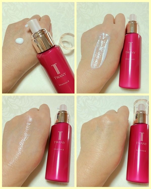 トワニー エマルジョンN II/TWANY/乳液を使ったクチコミ（2枚目）