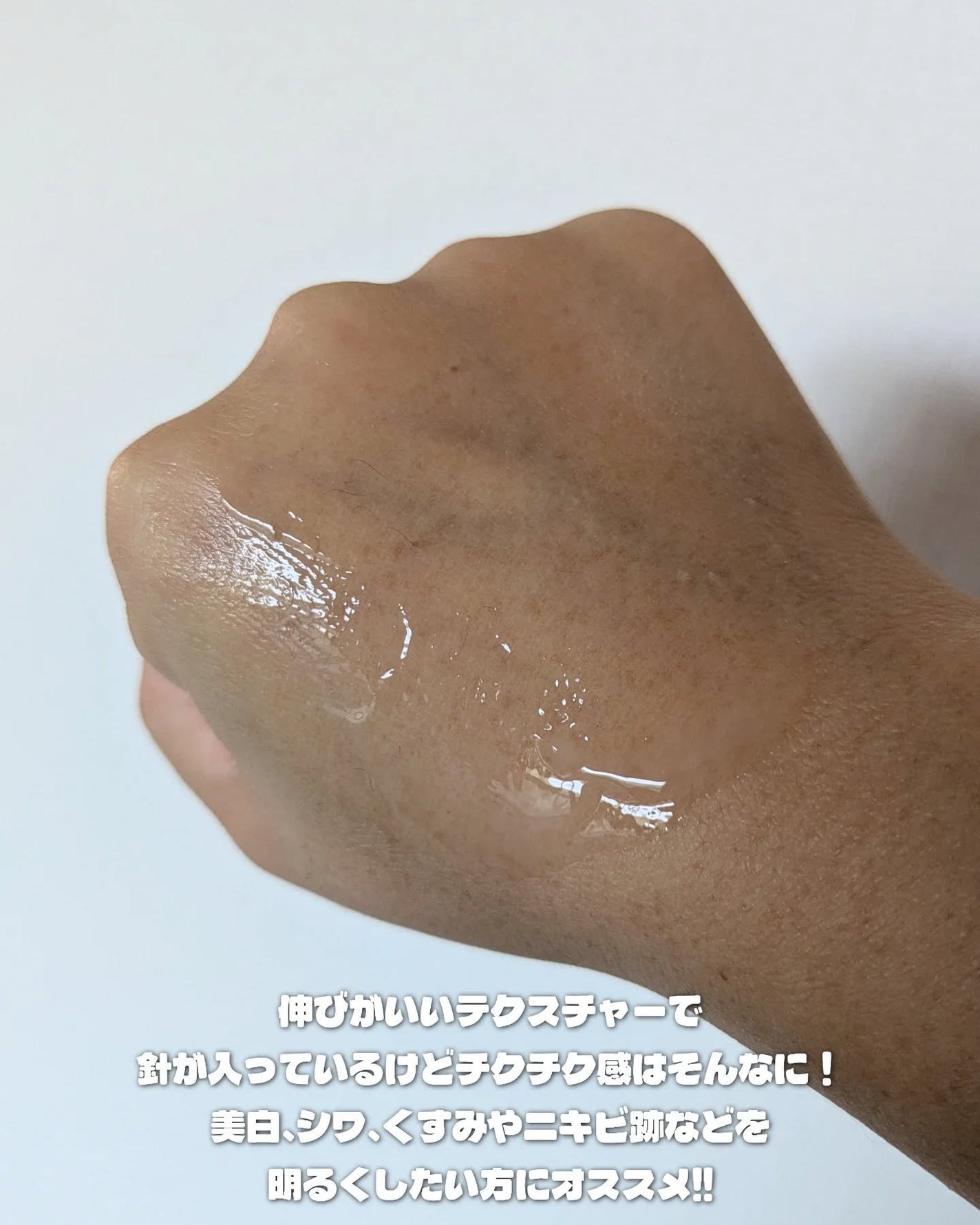 ちゃぴ on LIPS 「Dr'sTouchディープエフェクトスピキュレーションエッセン..」(4枚目)