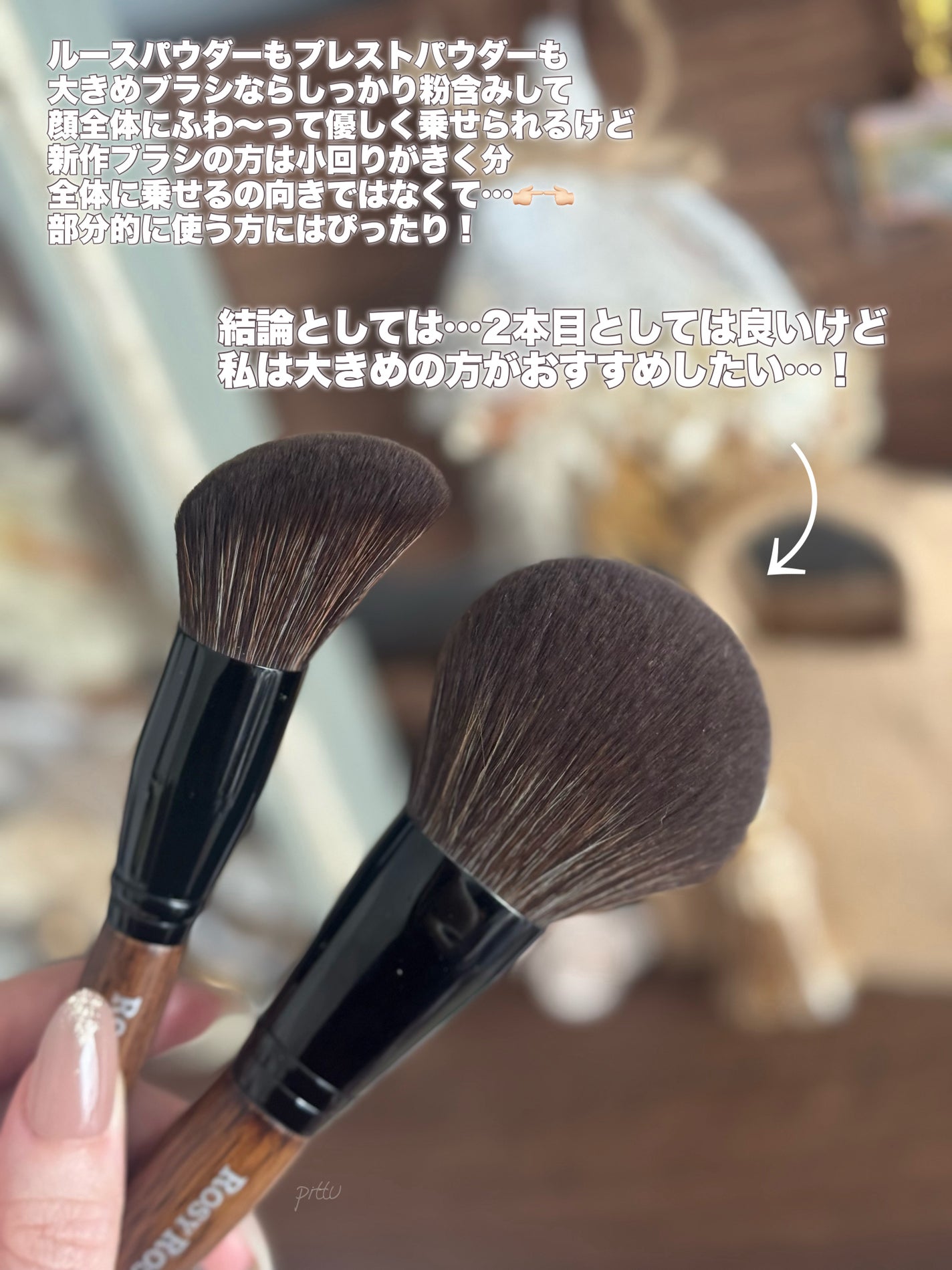 パウダーブラシEX/ロージーローザ/メイクブラシを使ったクチコミ(4枚目)