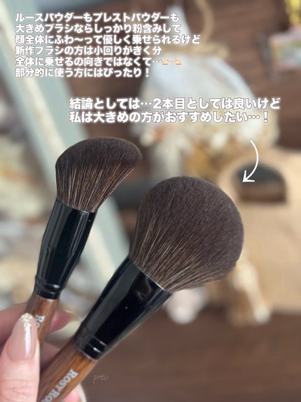 パウダーブラシEX/ロージーローザ/メイクブラシを使ったクチコミ(4枚目)