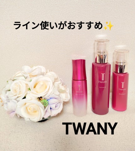 トワニー タイムリフレッシャー/TWANY/美容液を使ったクチコミ(1枚目)
