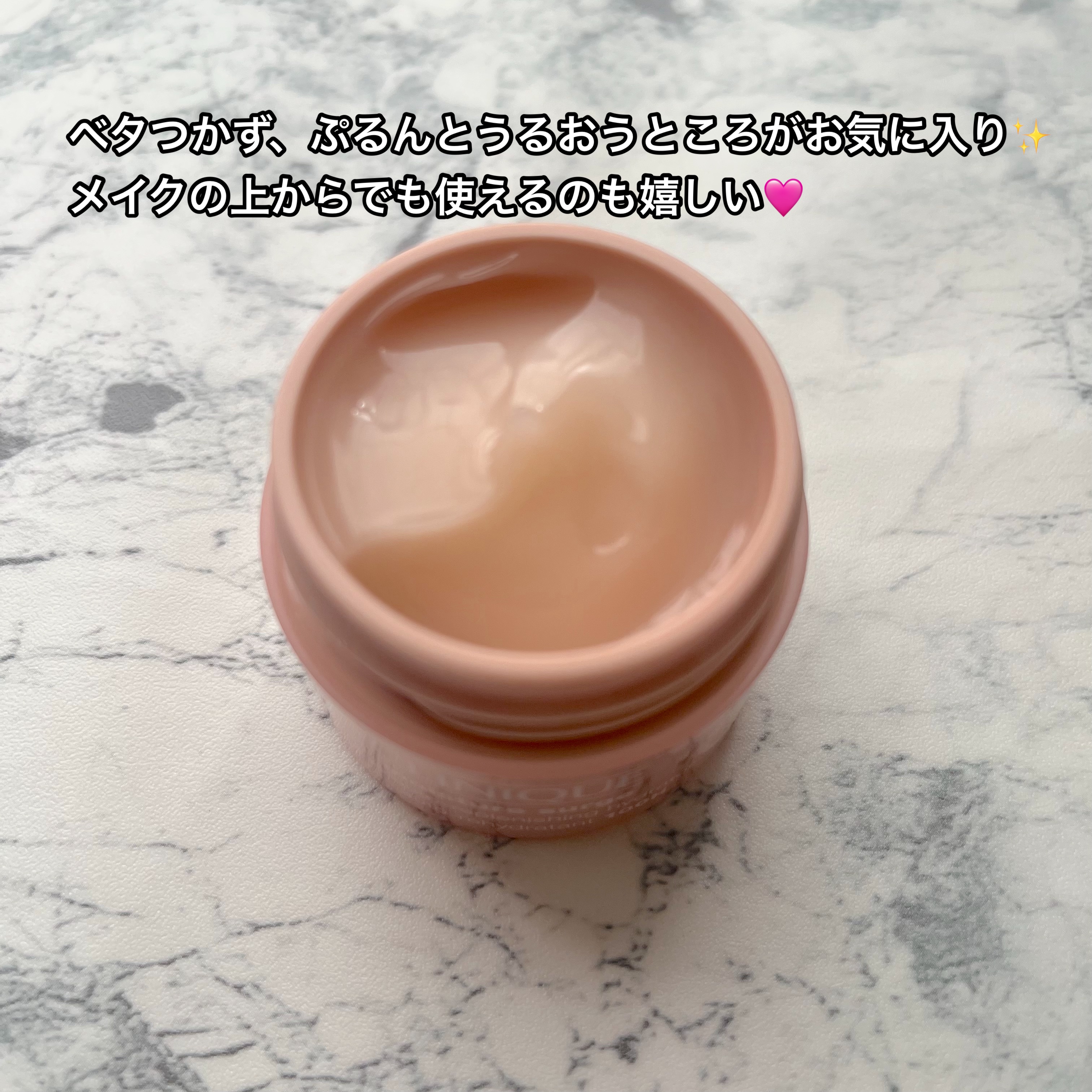 モイスチャー サージ ジェルクリーム 100H/CLINIQUE/フェイスクリームを使ったクチコミ（2枚目）