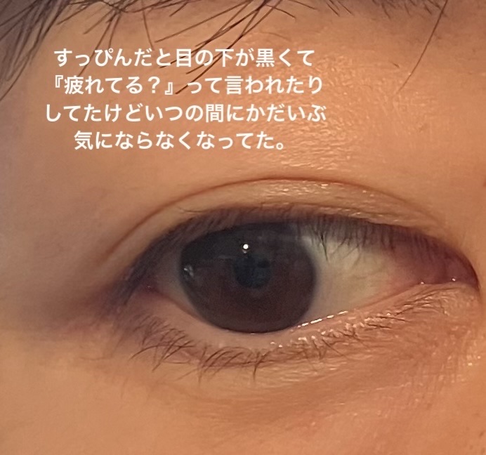 明治 プロビオヨーグルト R-1 鉄分/明治/飲むヨーグルトを使ったクチコミ（2枚目）