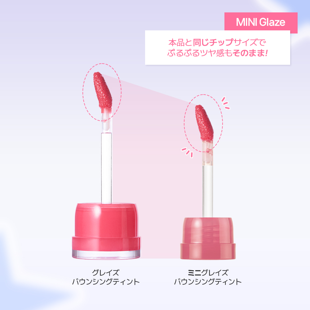 2aNのミニサイズコスメ『from 2aN』がセブン-イレブンで新発売の画像