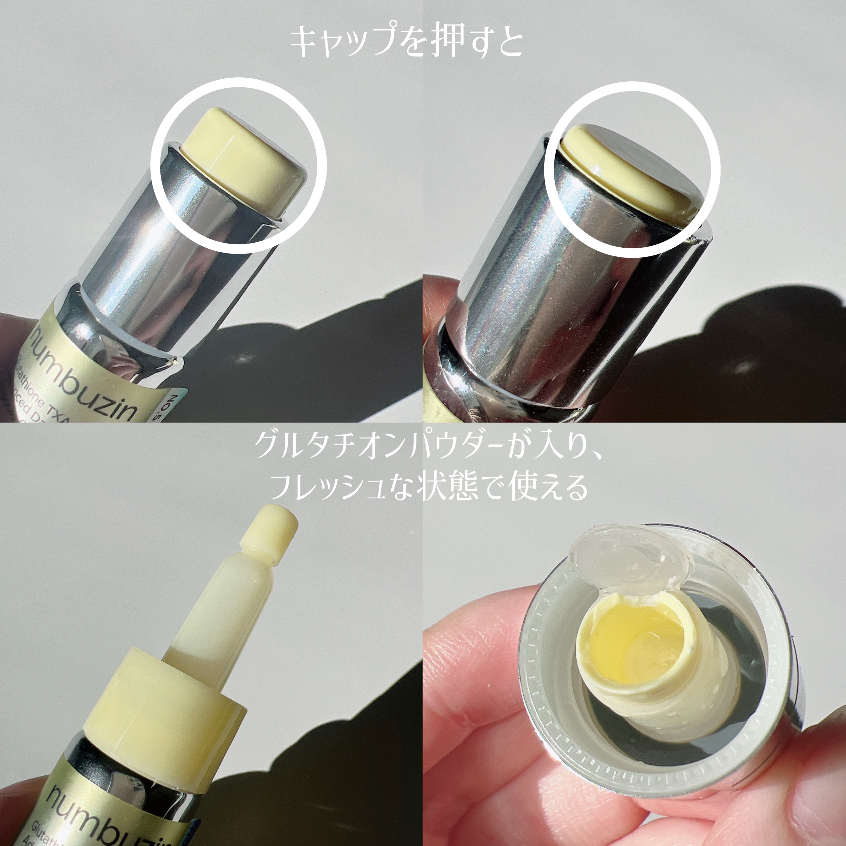 5番 白玉グルタチオンCトーンアップベース SPF50+ PA++++/numbuzin/化粧下地を使ったクチコミ（3枚目）