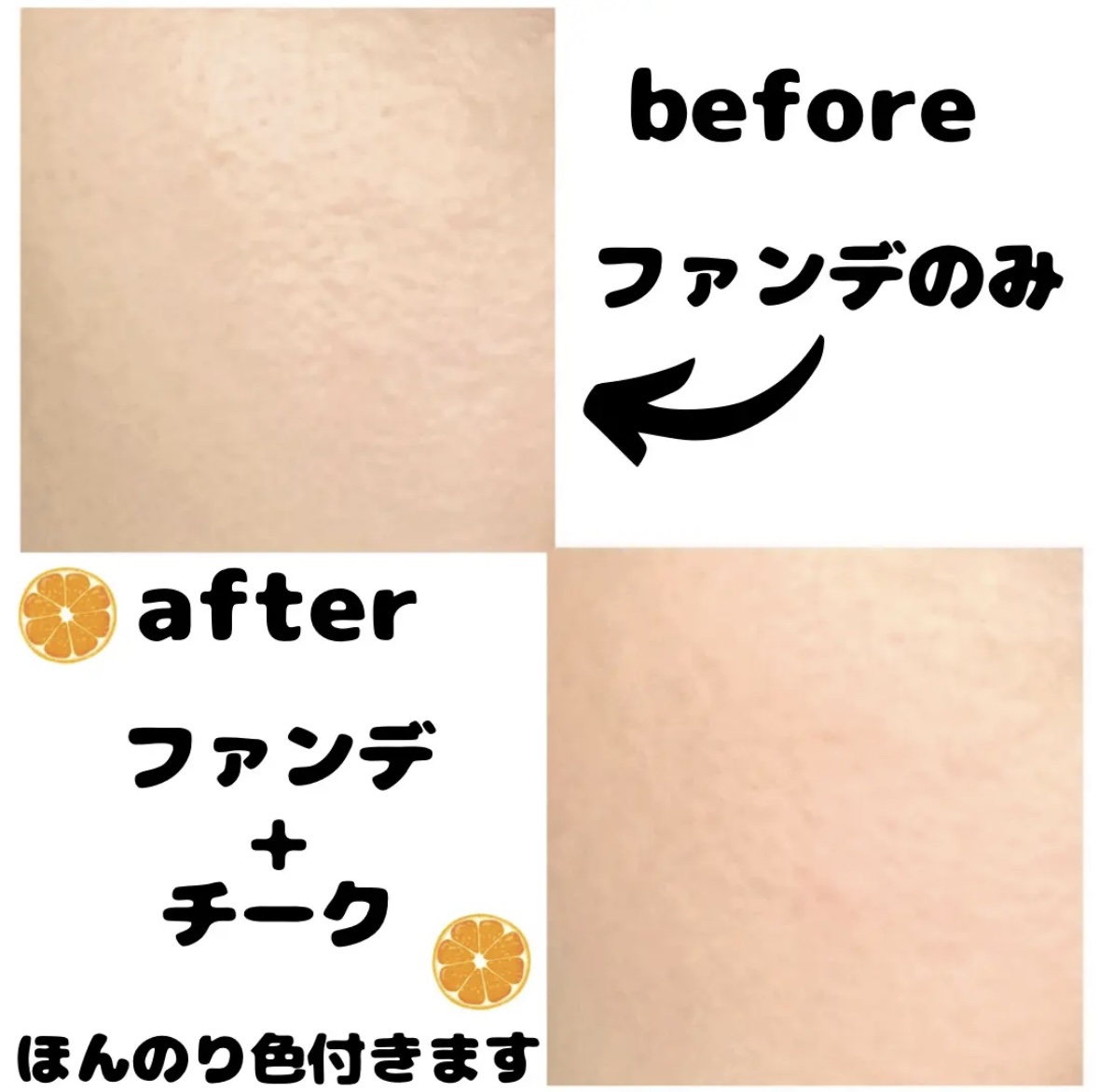 シームレストーン ブラッシュ/excel/パウダーチークを使ったクチコミ（2枚目）