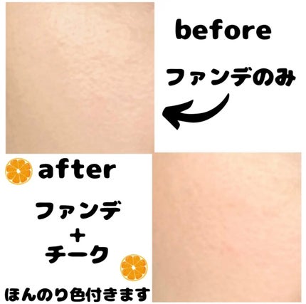 シームレストーン ブラッシュ/excel/パウダーチークを使ったクチコミ(2枚目)