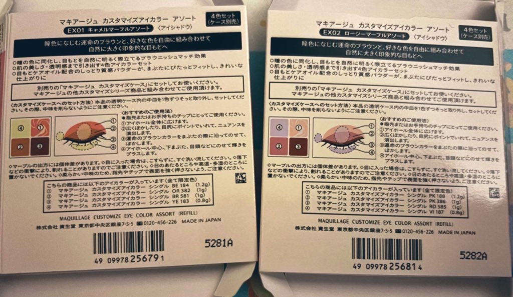 円埜もち on LIPS 「自分へのクリスマスプレゼントと称して購入。マキアージュが好きな..」(3枚目)