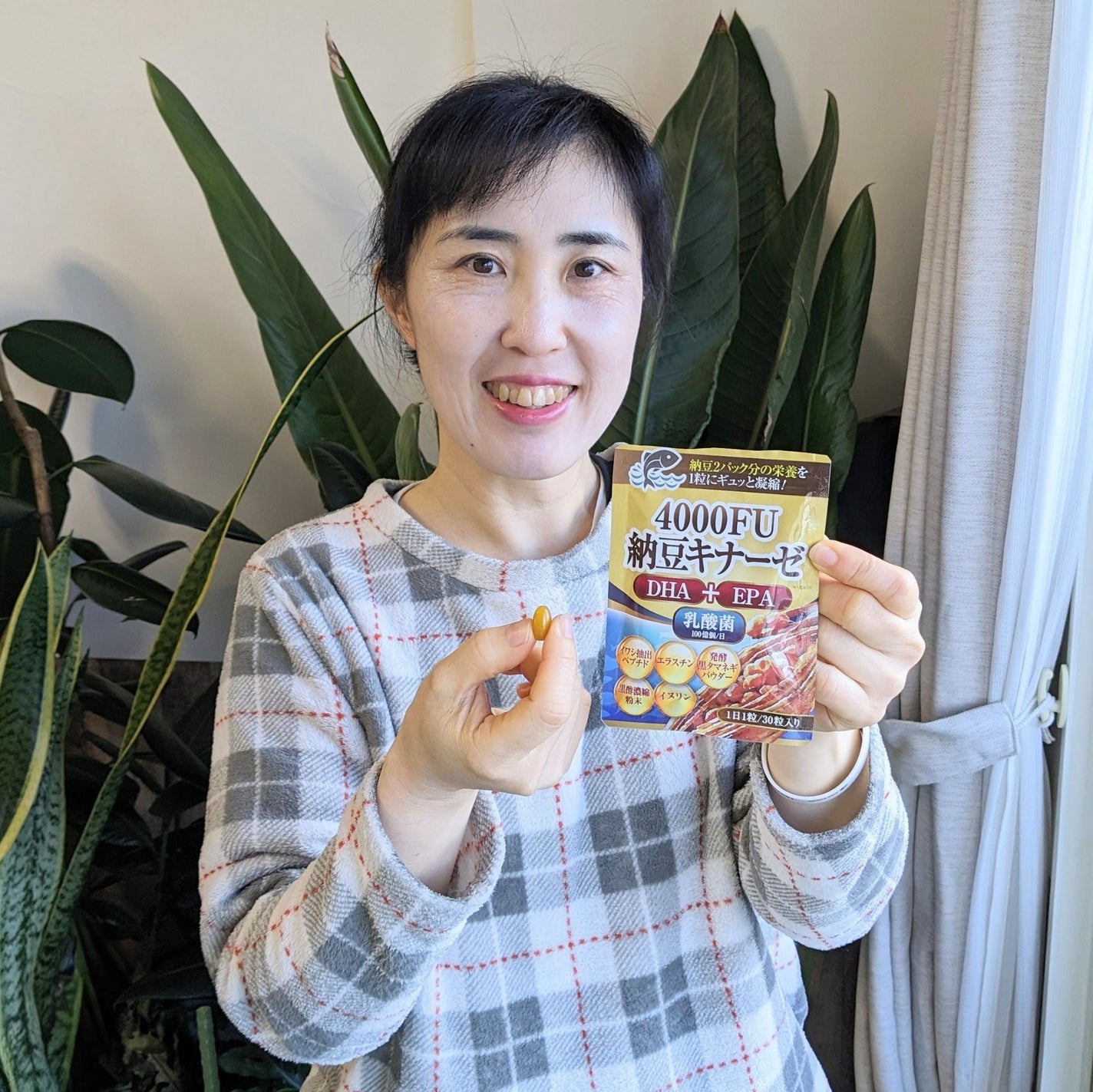 おほあんどうふ on LIPS 「納豆2パック分の栄養の他豊富な成分配合で 元気をサポートします..」(4枚目)