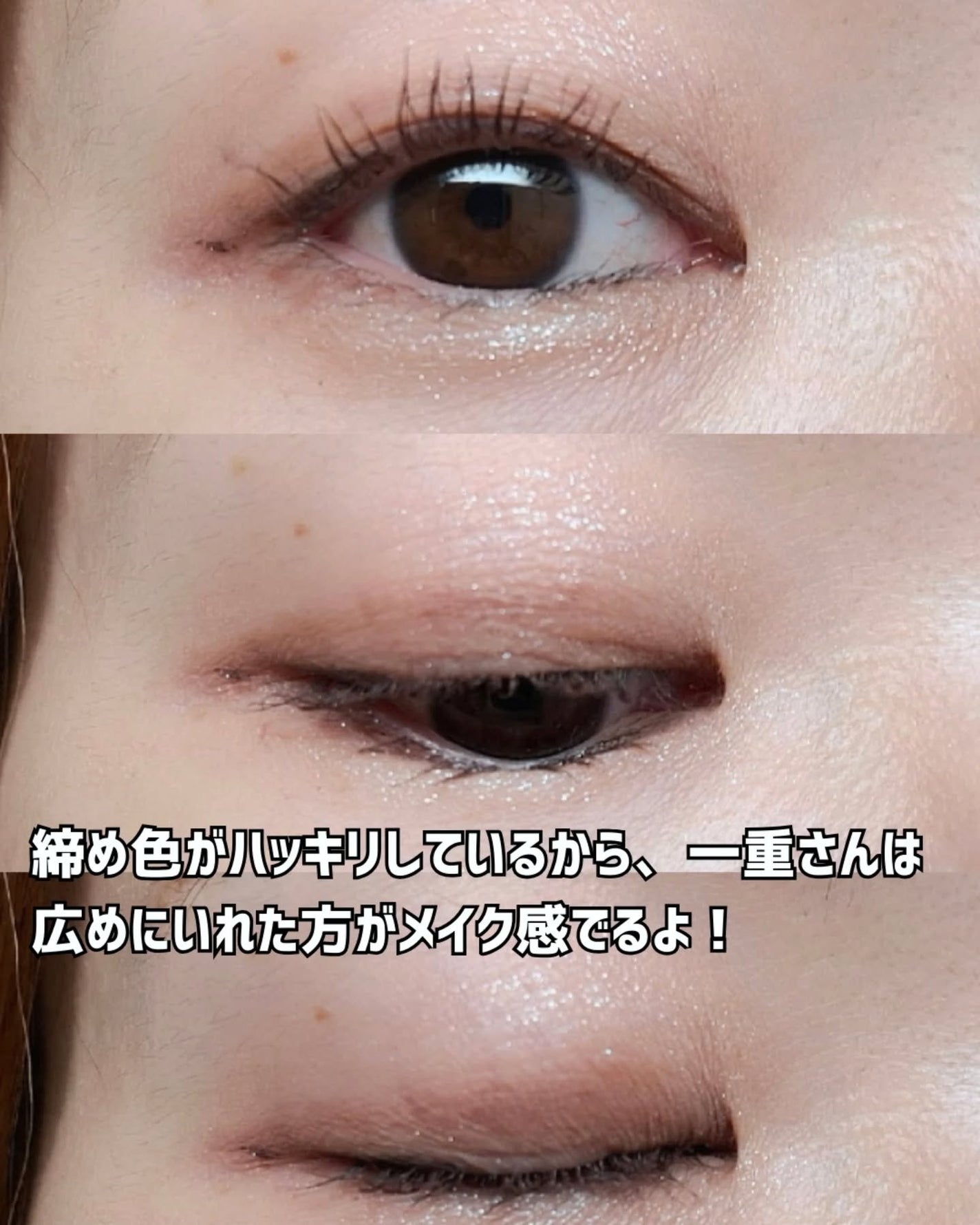 シャインオンステージアイパレット/upink/アイシャドウパレットを使ったクチコミ(6枚目)