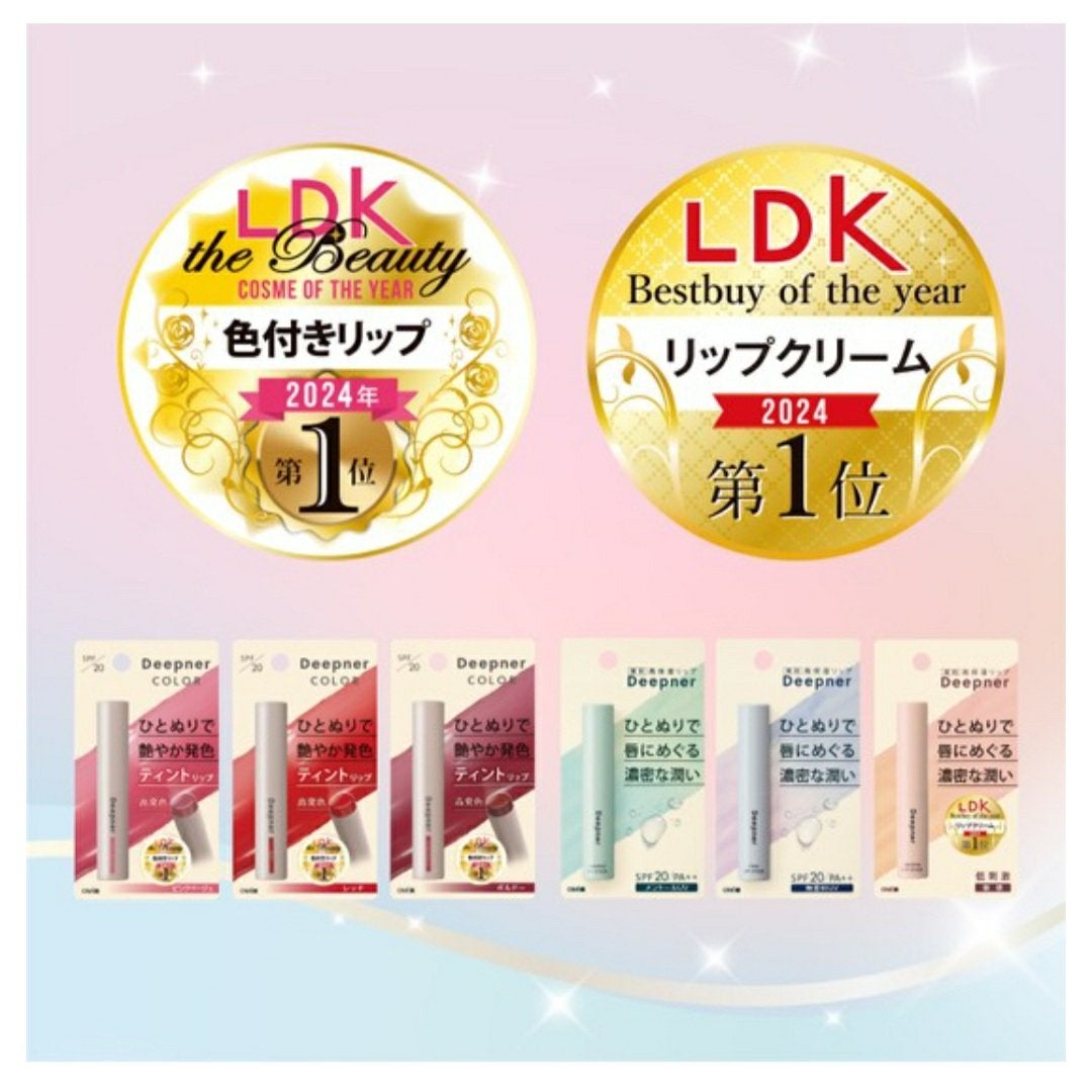 ディープナーリップカラー/近江兄弟社/リップクリームを使ったクチコミ(6枚目)