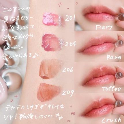 デュー ドロップ ティント/Coralhaze/リップティントを使ったクチコミ(3枚目)