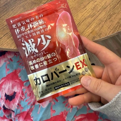 カロバーンEX/悩み解決ラボ/健康サプリメントを使ったクチコミ（1枚目）