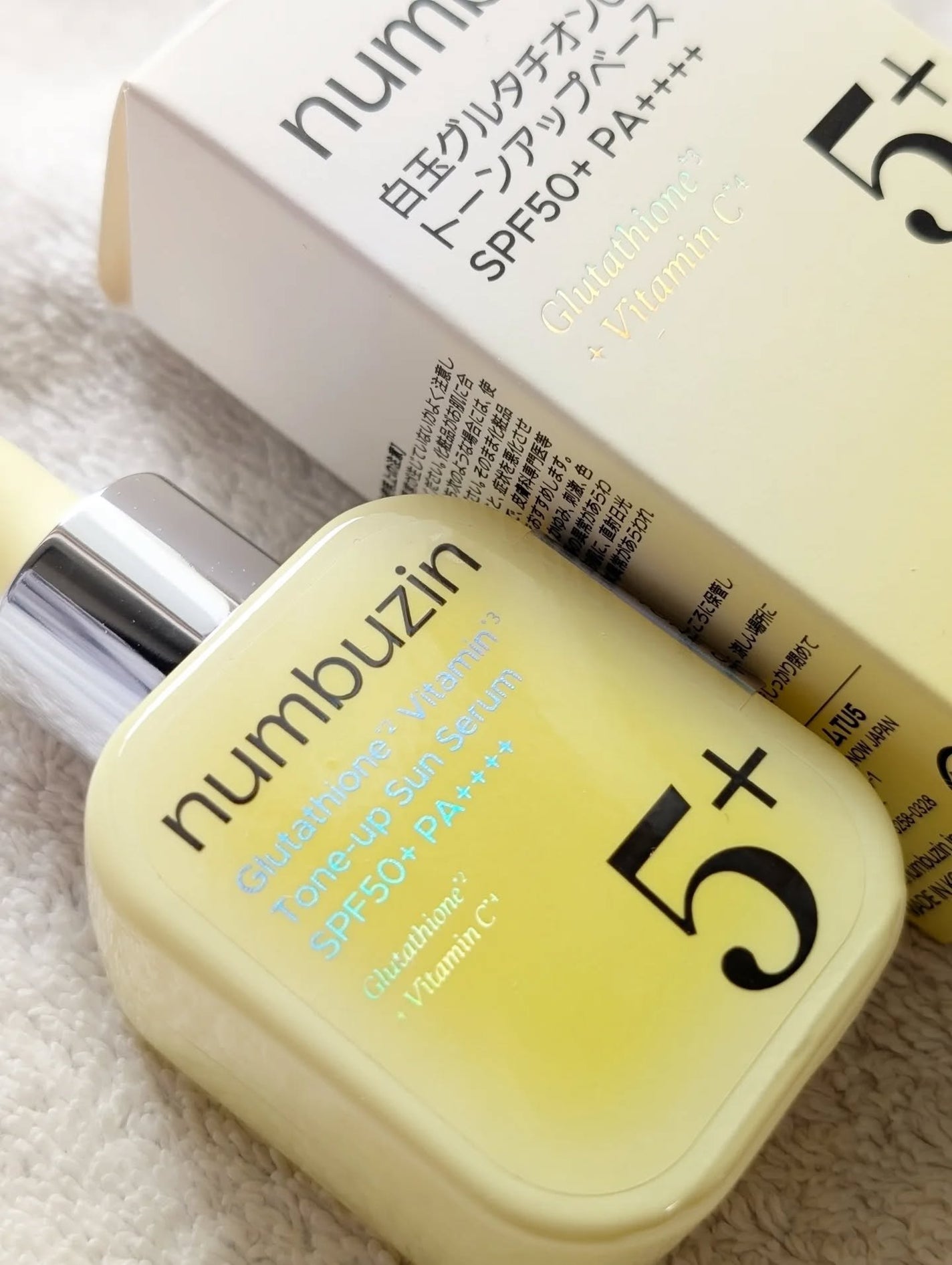 5番 白玉グルタチオンCトーンアップベース SPF50+ PA++++/numbuzin/化粧下地を使ったクチコミ(4枚目)