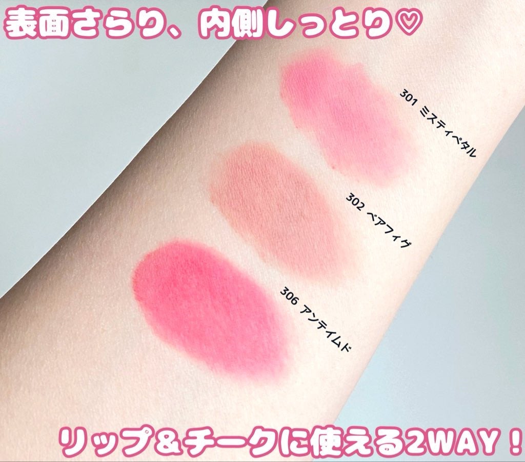 ベア ベルベット ティント/Coralhaze/リップティントを使ったクチコミ(2枚目)