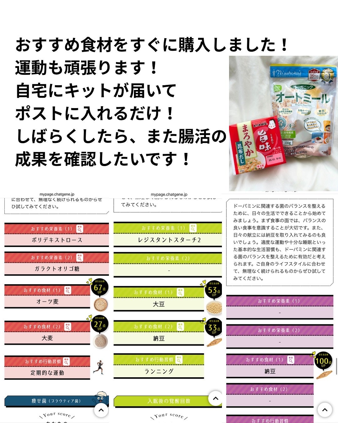 りん。フォロバ on LIPS 「LemonSquareを通じて、【株式会社KEANHealth..」(4枚目)