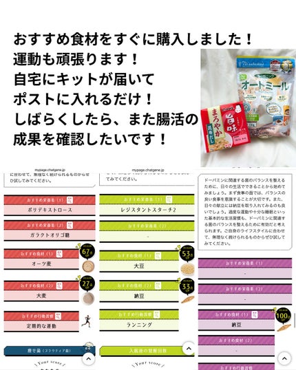 りん。フォロバ on LIPS 「LemonSquareを通じて、【株式会社KEANHealth..」(4枚目)