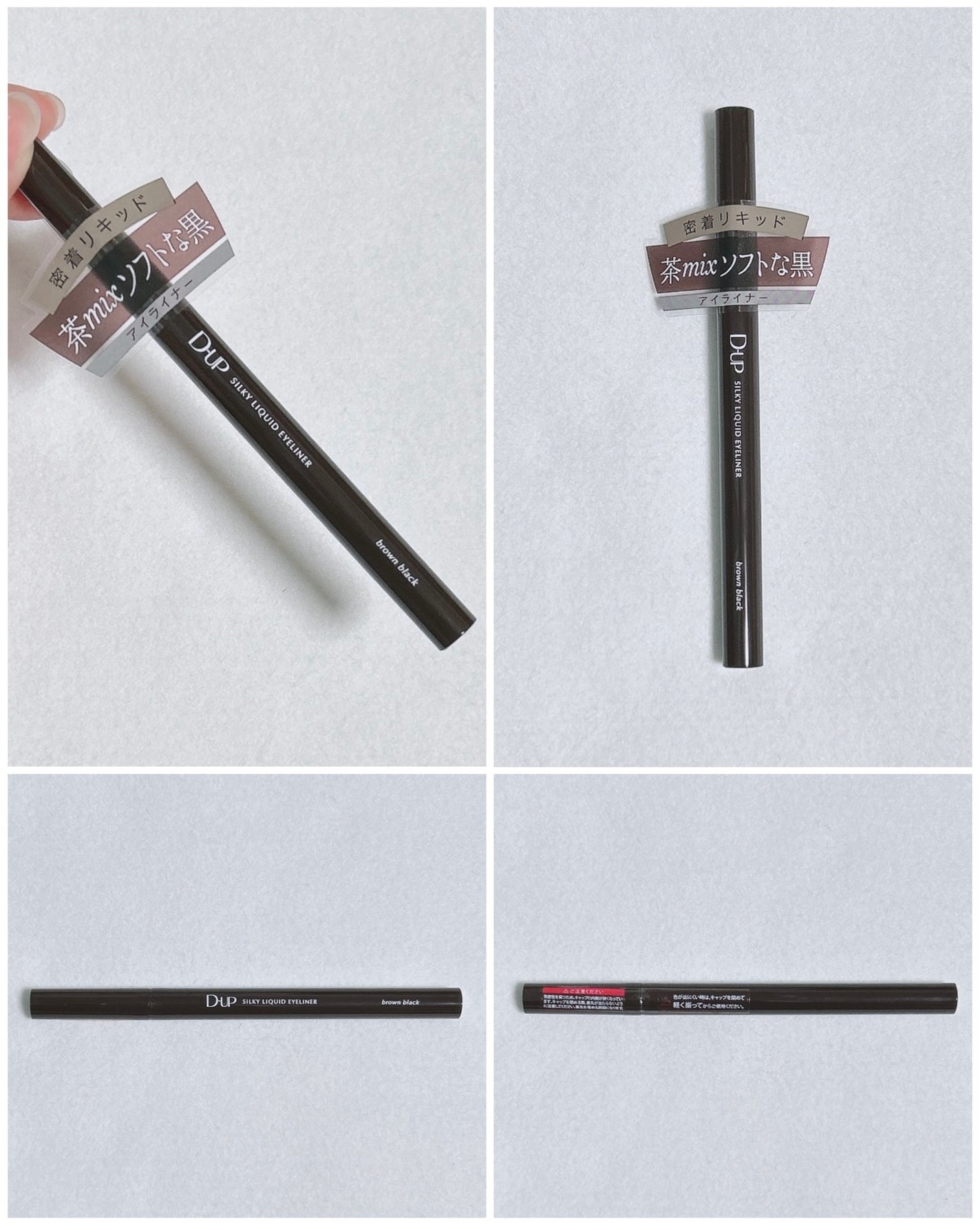 ã·ã«ããŒãªãããã¢ã€ã©ã€ããŒWP/D-UP/ãªãããã¢ã€ã©ã€ããŒã䜿ã£ãã¯ãã³ãïŒ3æç®ïŒ