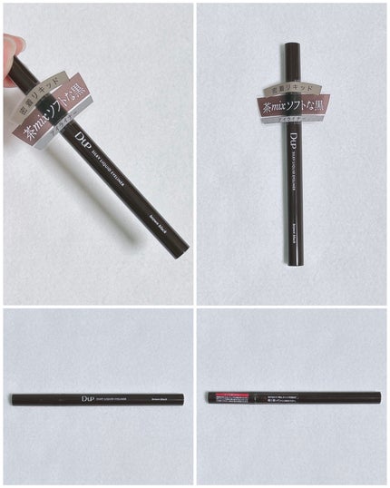 シルキーリキッドアイライナーWP/D-UP/リキッドアイライナーを使ったクチコミ(3枚目)