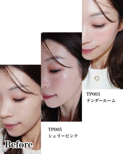 トゥルーディメンションラディアンスバーム/hince/スティックハイライトを使ったクチコミ(6枚目)