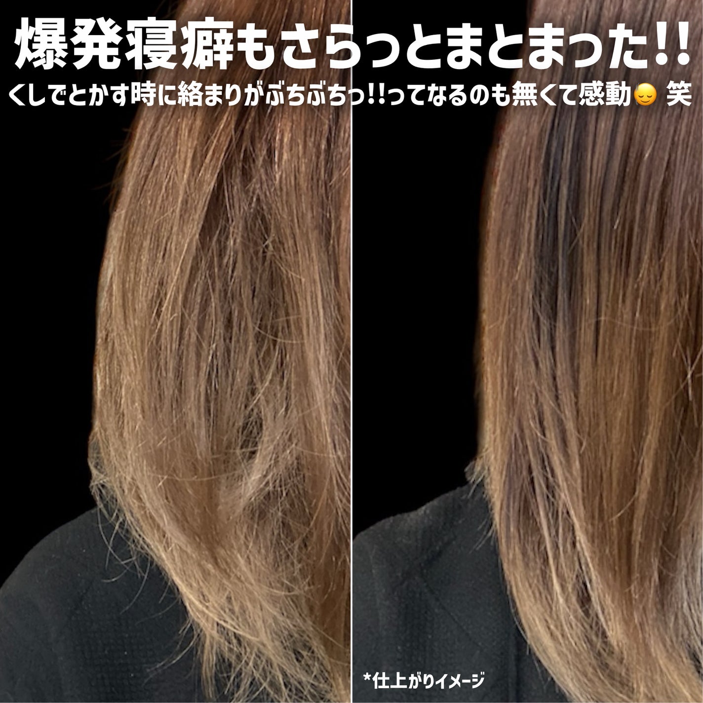 パーフェクトシャワー (さらさら) EX/MACHERIE/ヘアミストを使ったクチコミ(2枚目)