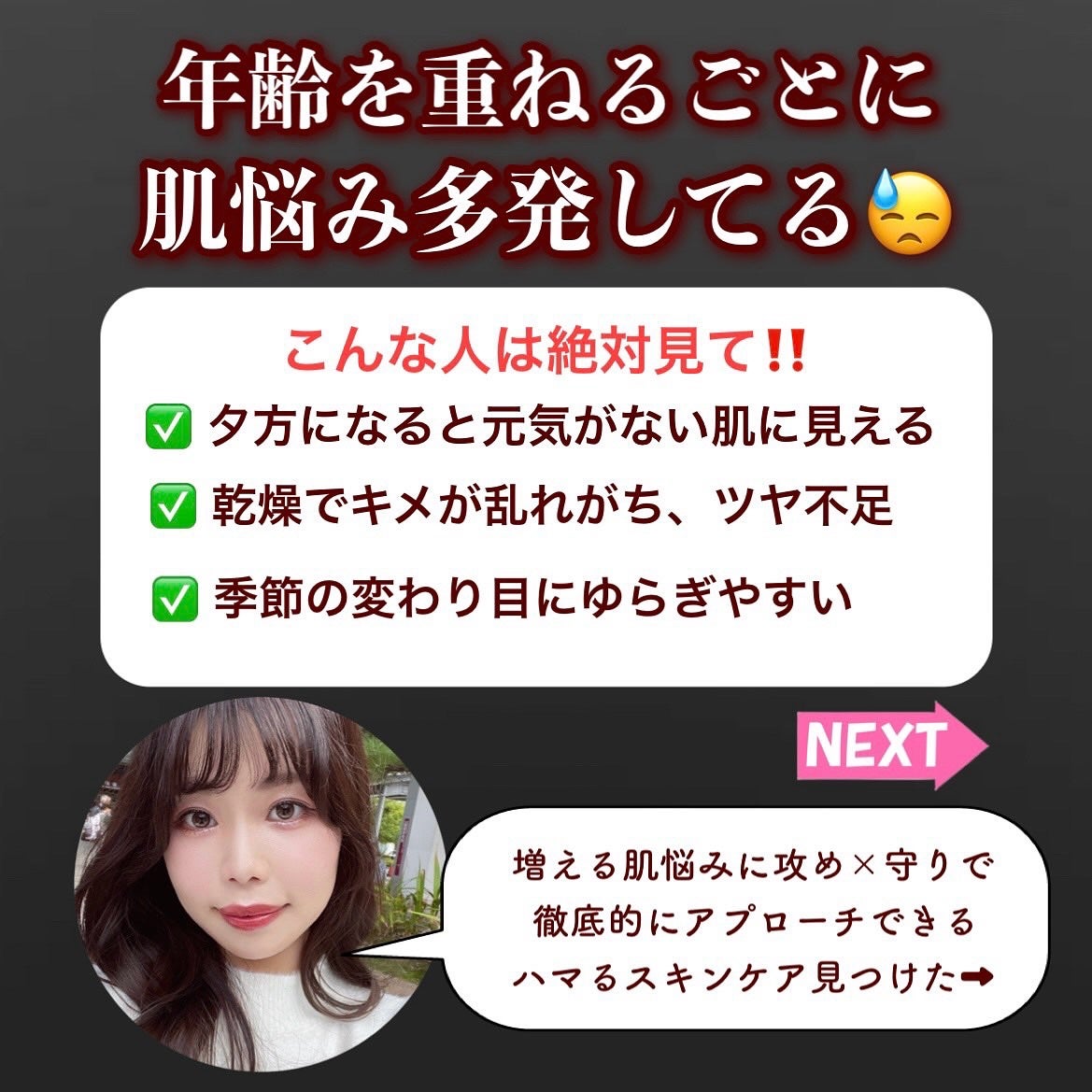 トイロ バイタライジングミルク<医薬部外品>/ファンケル/乳液を使ったクチコミ(2枚目)